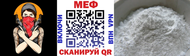 Наркота Учалы АМФЕТАМИН  КОКАИН  ГАШИШ  A PVP  Меф мяу мяу  Галлюциногенные грибы  Конопля 