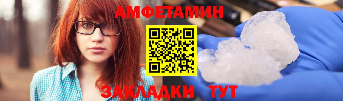 Учалы  Амфетамин  Вход с VPN  сайты даркнета клад  АМФЕТАМИН Premium  MEGA tor 