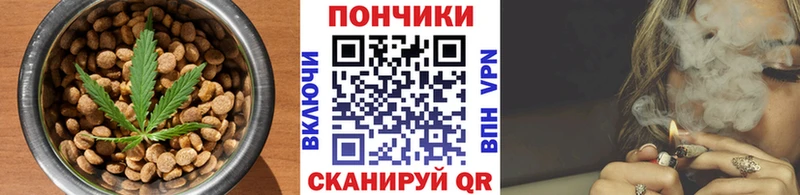 наркота  Учалы  Еда ТГК марихуана 