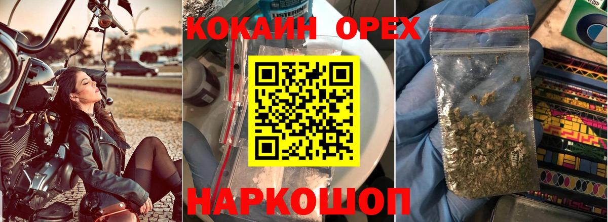 Cocaine 97% Учалы