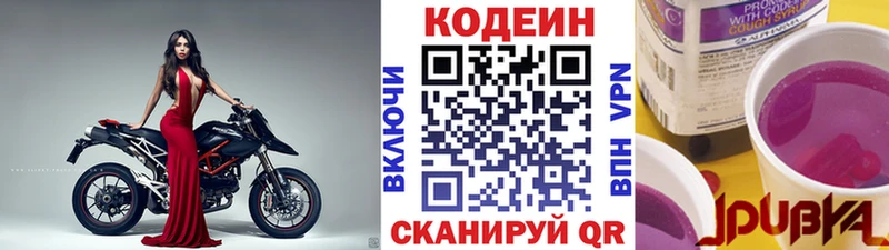 блэк спрут сайт  Учалы  Кодеиновый сироп Lean напиток Lean (лин) 