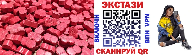 Ecstasy TESLA  продажа наркотиков  Учалы 