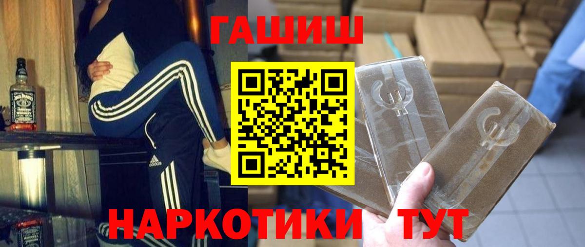 Гашиш hashish Учалы