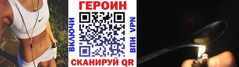 закладки  Учалы  MEGA ссылки  ГЕРОИН VHQ 