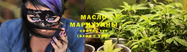 мефедрон мука Алексин