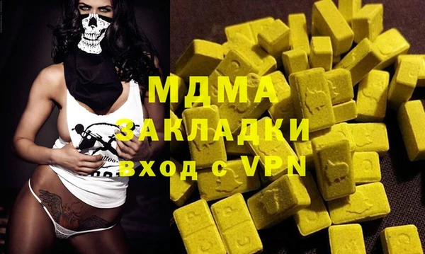 spice Елабуга