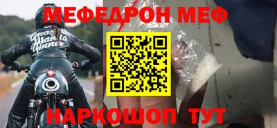 прущая мука Первоуральск