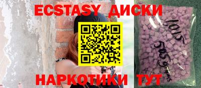 дмт Партизанск