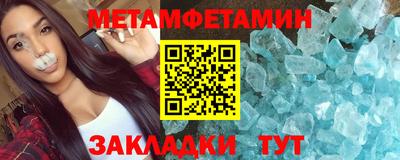 MDMA Premium VHQ Пенза