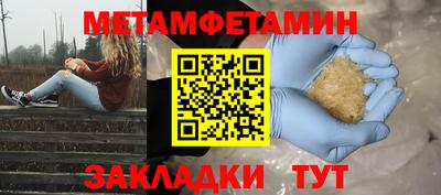 MDMA Premium VHQ Пенза