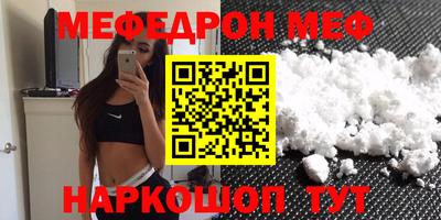 прущая мука Первоуральск