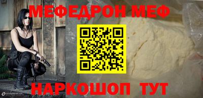 прущая мука Первоуральск