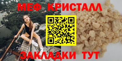 прущая мука Первоуральск
