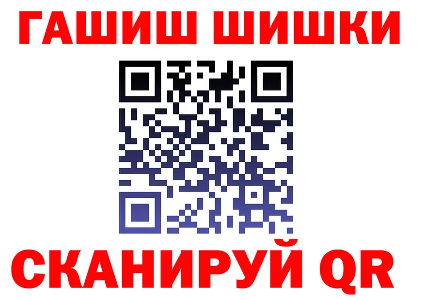 ГАШ VHQ ТОР сайты даркнета МЕГА Учалы