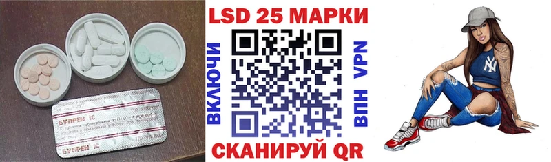 наркошоп  Учалы  Лсд 25 экстази ecstasy 