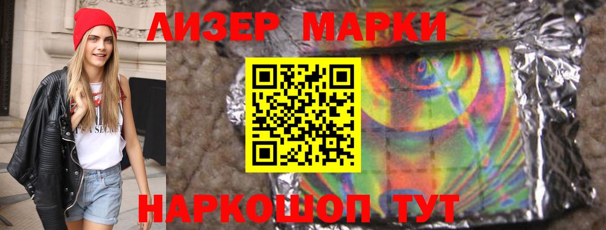 Лсд 25 экстази ecstasy  Вход с VPN  Учалы  ЛСД экстази ecstasy 