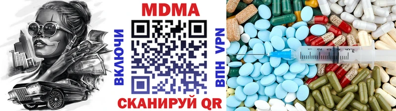 купить  цена  kraken как войти  МДМА crystal  Учалы 