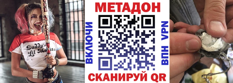 площадка Telegram  Учалы  Метадон мёд  где купить наркоту 