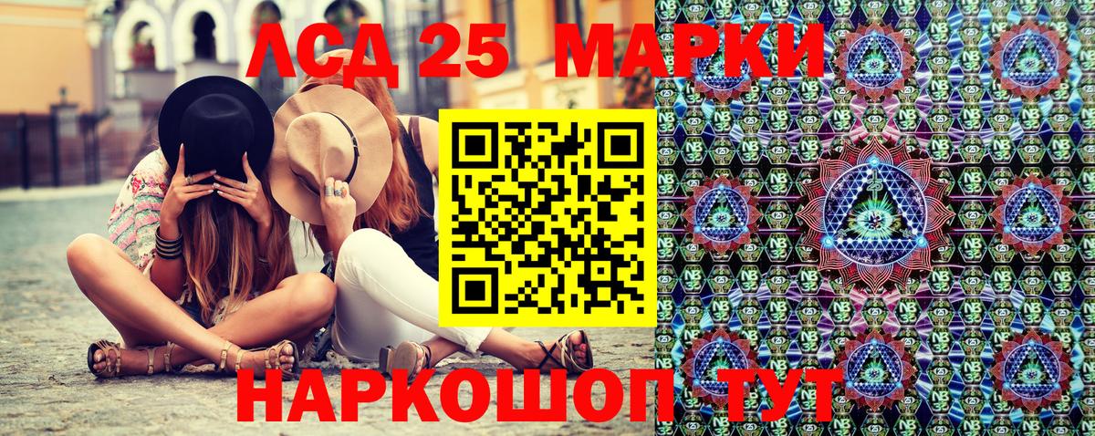 Марки NBOMe 1,5мг  Марки NBOMe 1,5мг  Учалы  Вход с VPN 