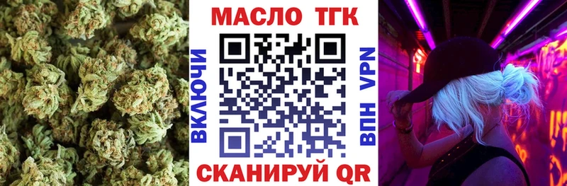 мега как зайти  Учалы  Дистиллят ТГК жижа 