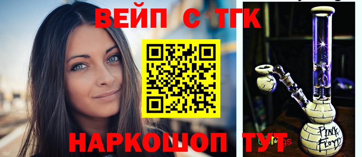 Дистиллят ТГК Wax Учалы