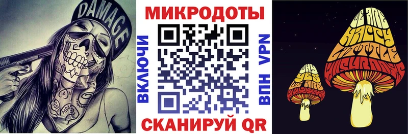 Галлюциногенные грибы Cubensis  наркошоп  Учалы 