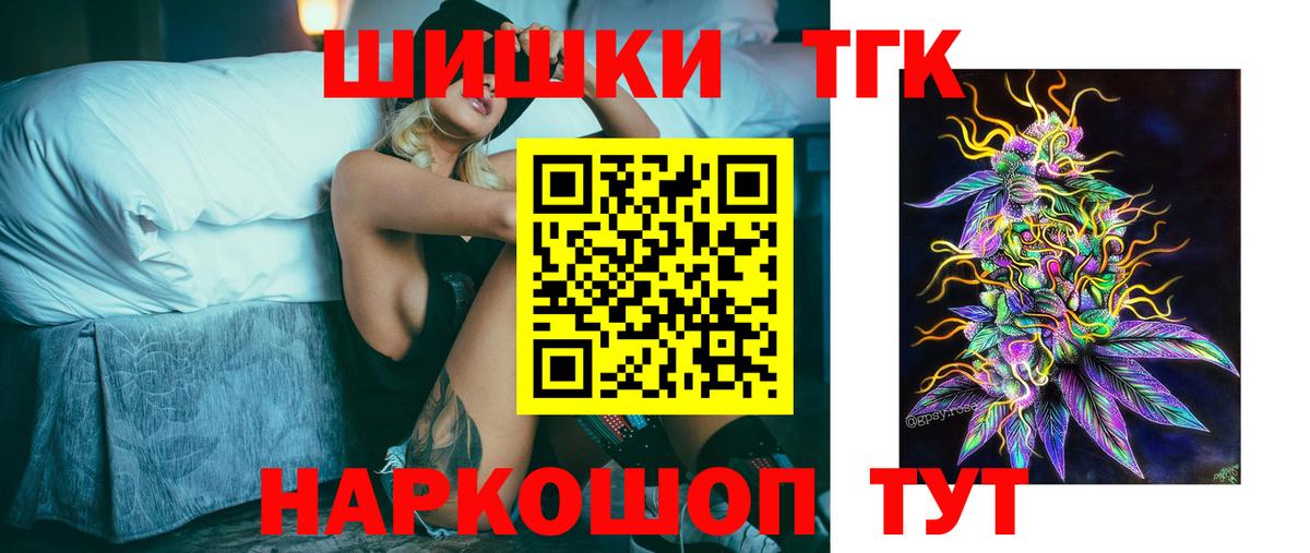 МАРИХУАНА SATIVA & INDICA Учалы